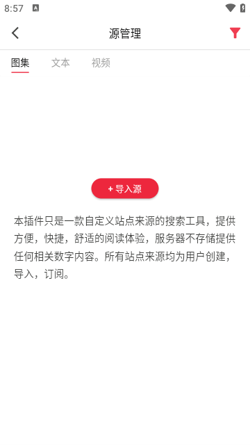 你搜漫画源导入地址 截图3