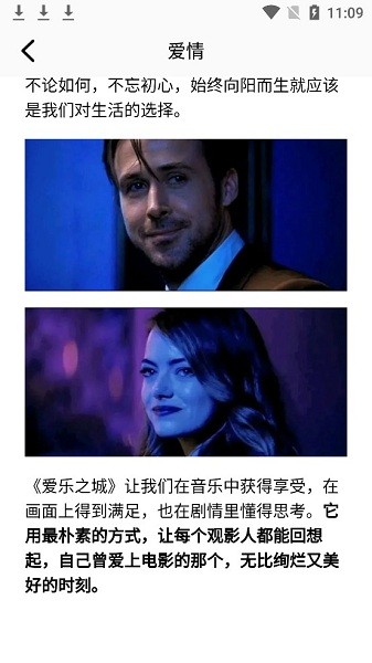天天美剧网 截图2
