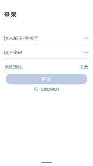 云视云监控器 截图2