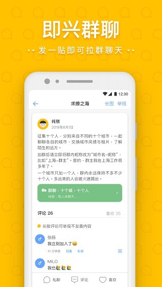 一罐APP 截图4