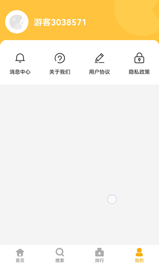 掌上乐园app 1