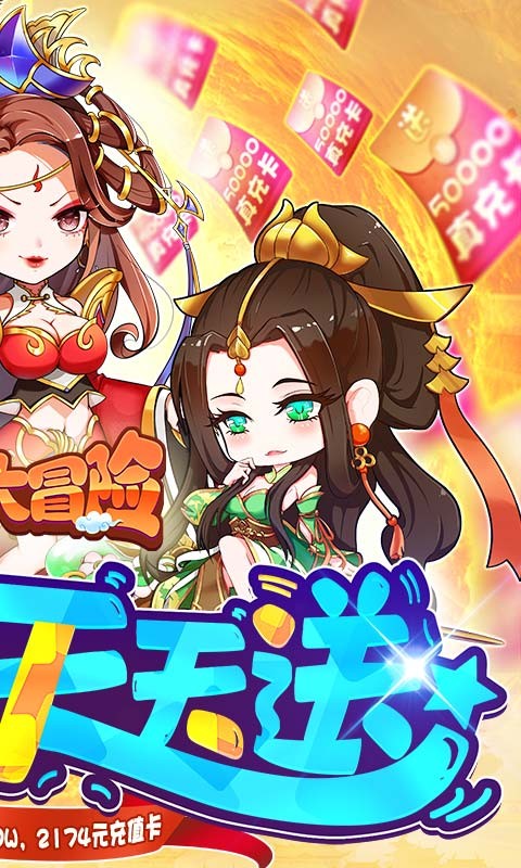 疾风大冒险完整版 截图3