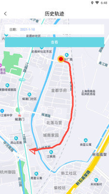 易探定位 截图2