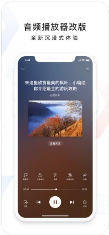 高考放心搜计划 截图2