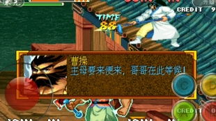 《三国战记2群英传》中吕布变身方法指南 1
