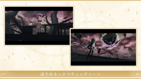 魔法少女小圆手游汉化版 截图2