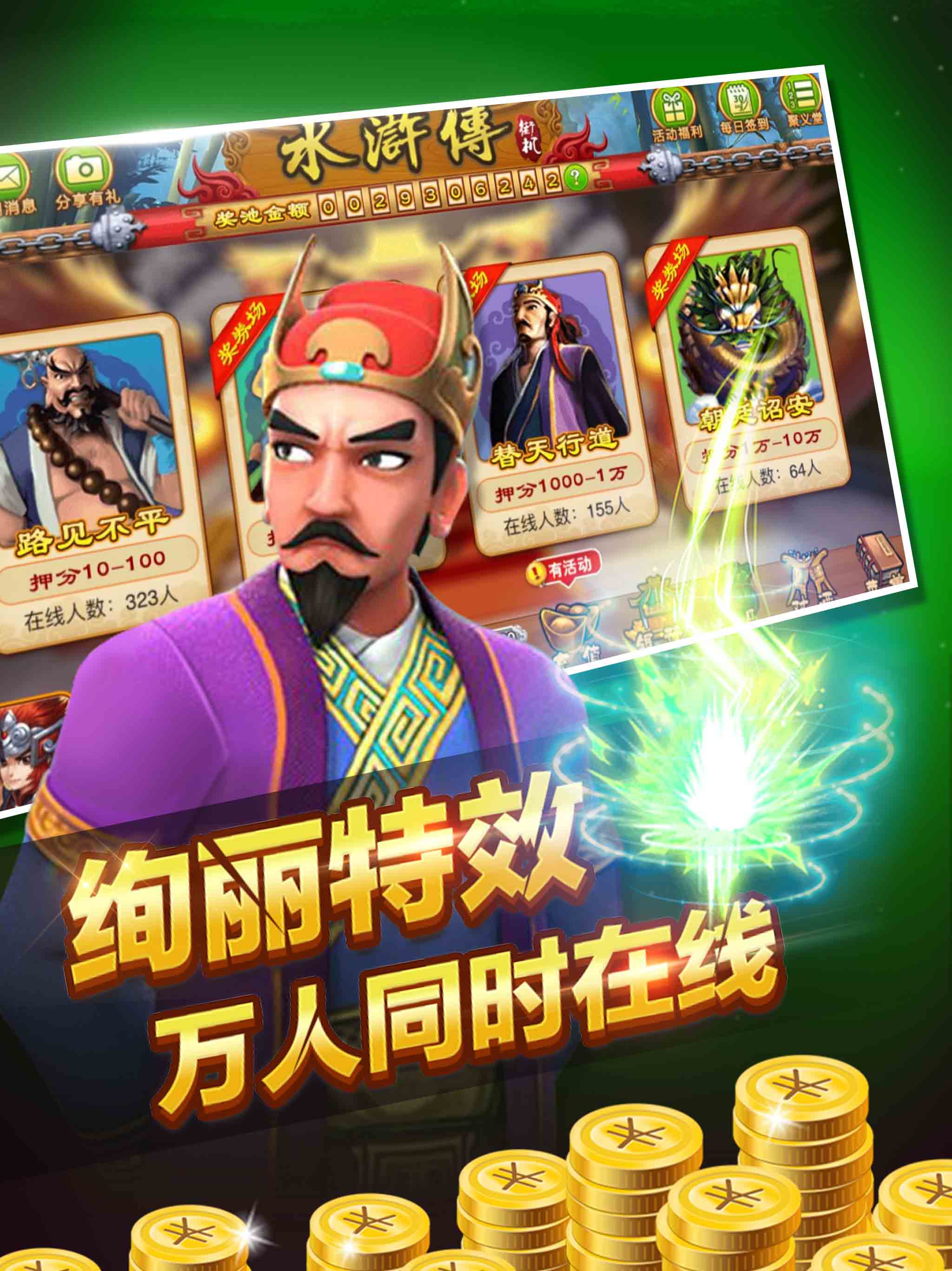 街头霸王降龙 截图3