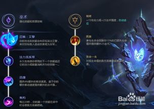 《LOL》女枪（赏金猎人）天赋、符文与技能加点指南 4