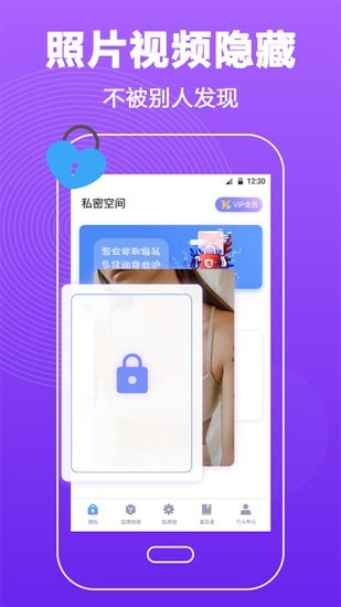 密码锁屏 1