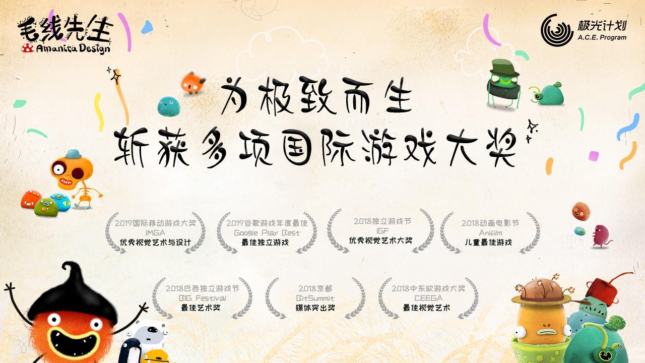 毛线先生最新版 截图4
