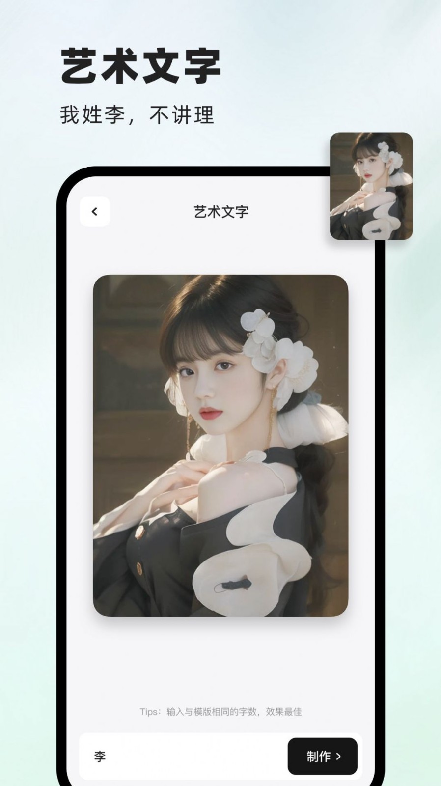 洞图ai绘画 1