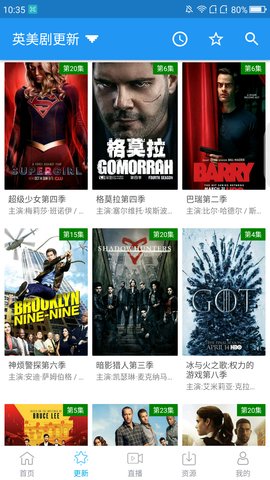 鲸看看1.9.29 截图3