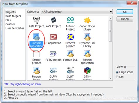 Win7系统64位用户必备：如何用C语言高效编程？Code::Blocks软件详解 4
