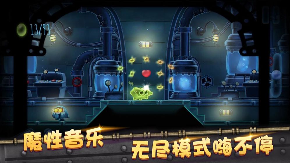 怪兽球球 截图2