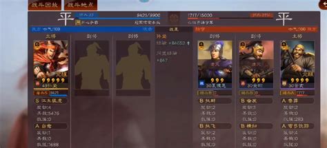 霸三国OL：武将极速升级全攻略 1