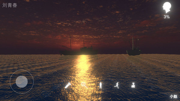 孙美琪疑案邓秋平 截图2