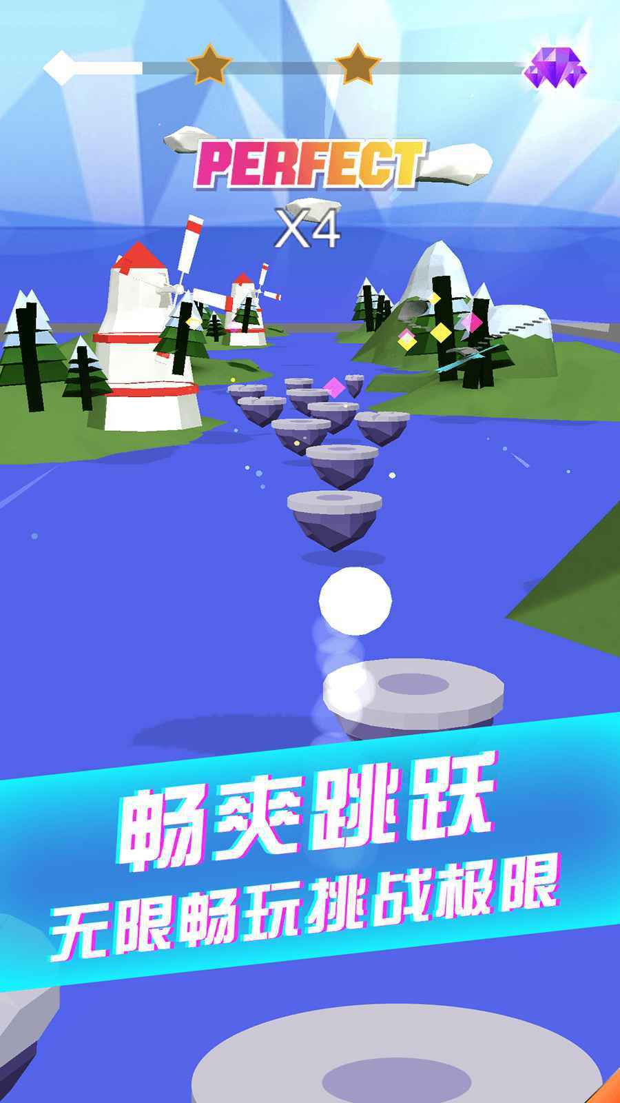 炫彩音跃 截图2