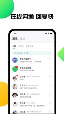 赶集二手网 截图5