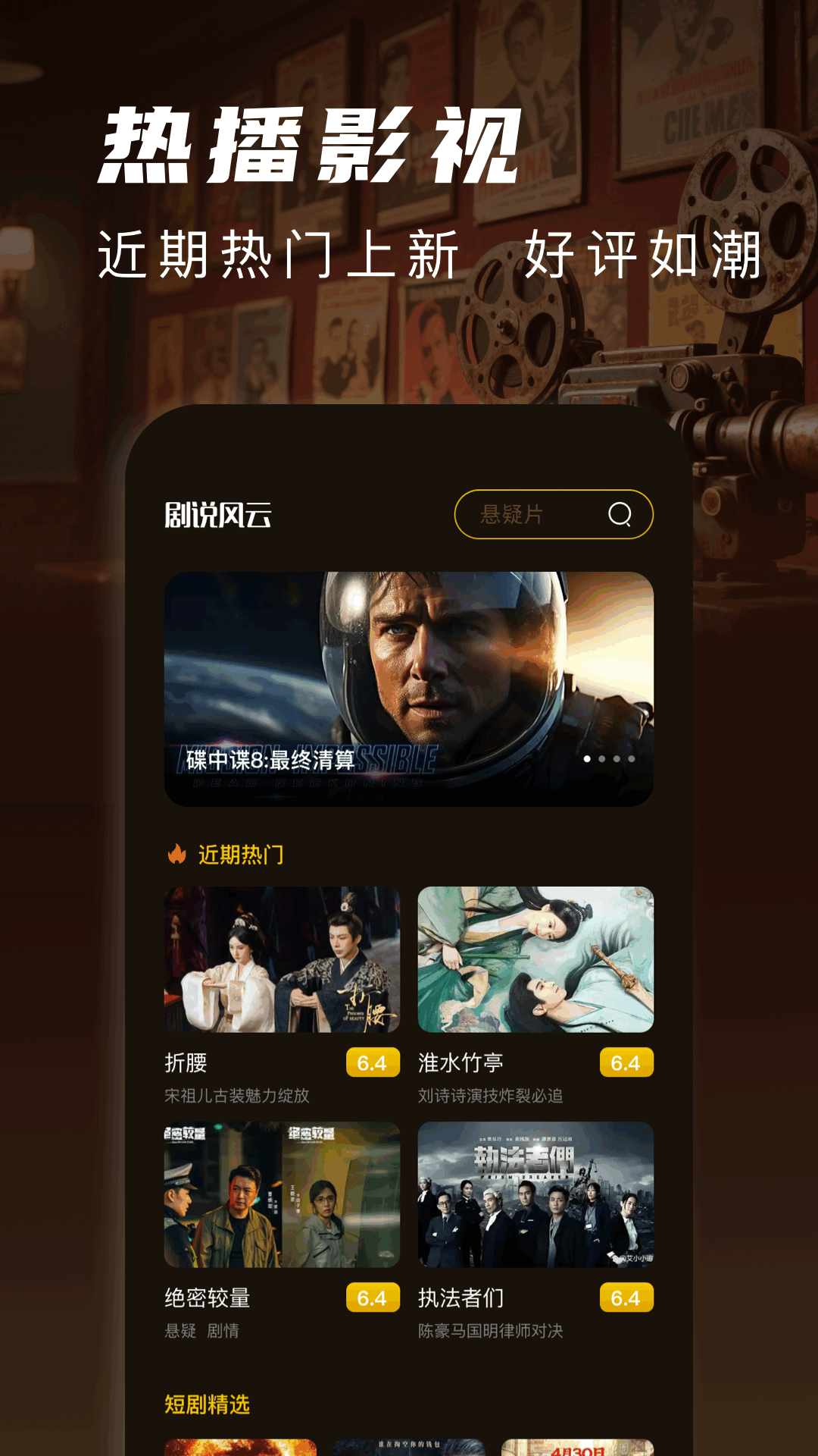 片库app官方 截图3