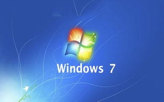 轻松学会：安装Windows7的详细步骤 1