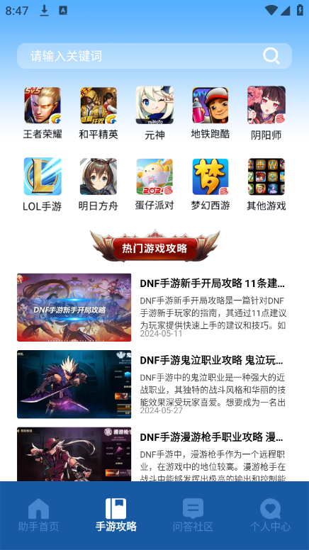 瓦罗兰特盒子 1