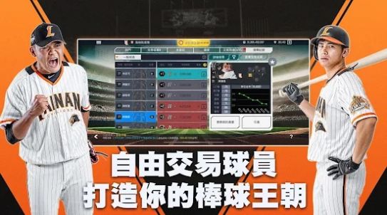 棒球殿堂Rise最新版2024 截图4