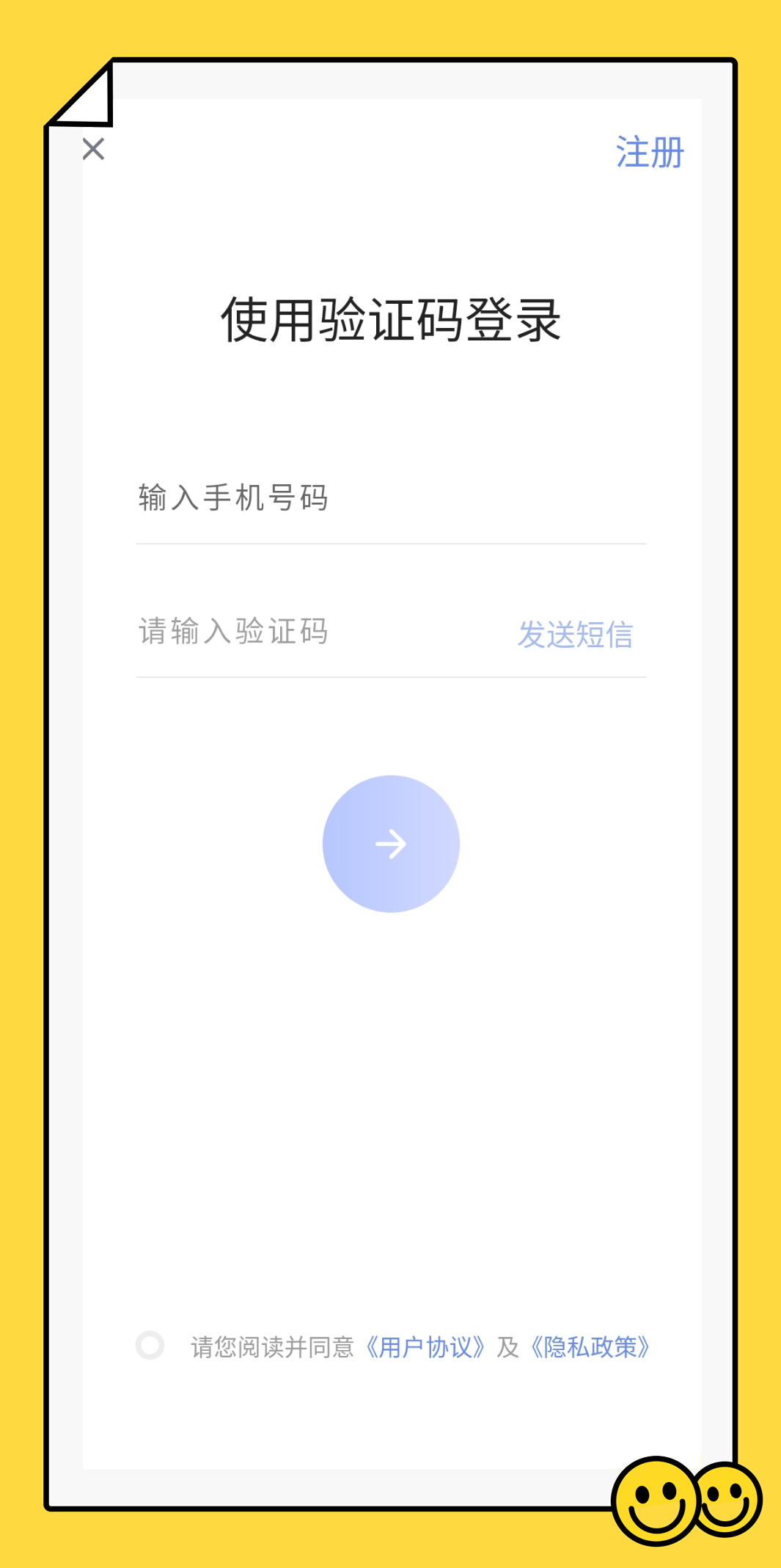 蓝奏浏览器最新版 截图2