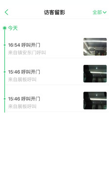 掌门通 1