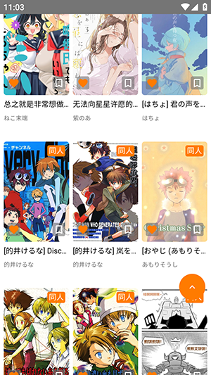 JMTT2MIC最新版 截图4