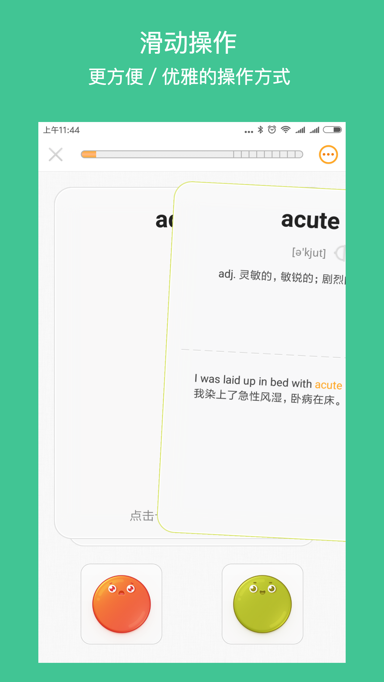 年轮3 1