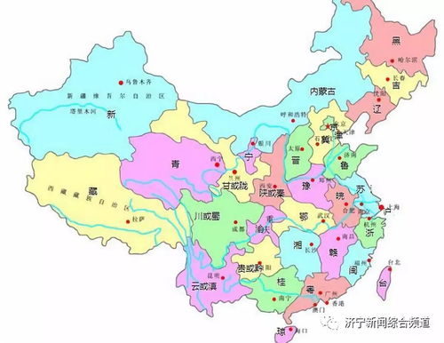 中国共有多少个省份、自治区、直辖市及特别行政区？ 1