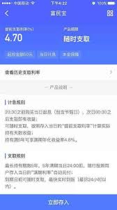 掌握技巧！轻松转接京东客服95118人工服务 1