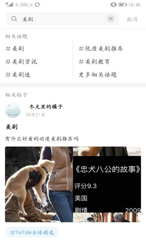 美剧多多 1