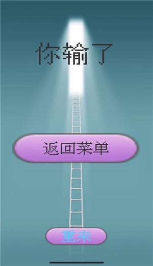 二哈拆家 截图2