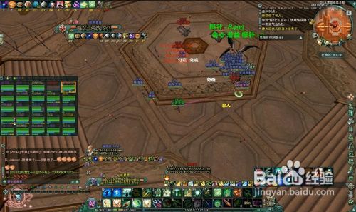 《剑网3》25人荻花圣殿全攻略 2