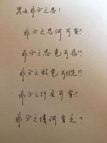 哪些诗词描绘了男女间有缘无分的遗憾情愫？ 1