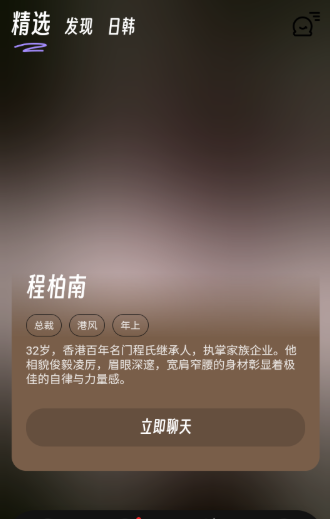 echome老版本 截图7