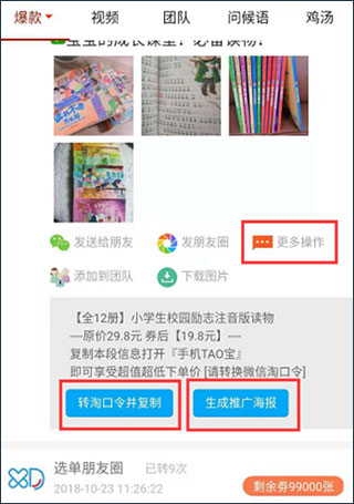 选单网 1