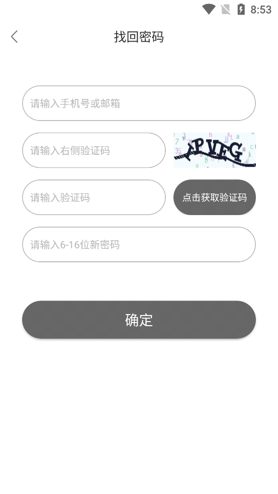 圣魔交友 1