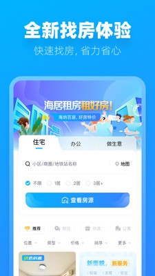 阿蜜 截图2