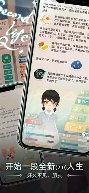 当代人生最新版 1