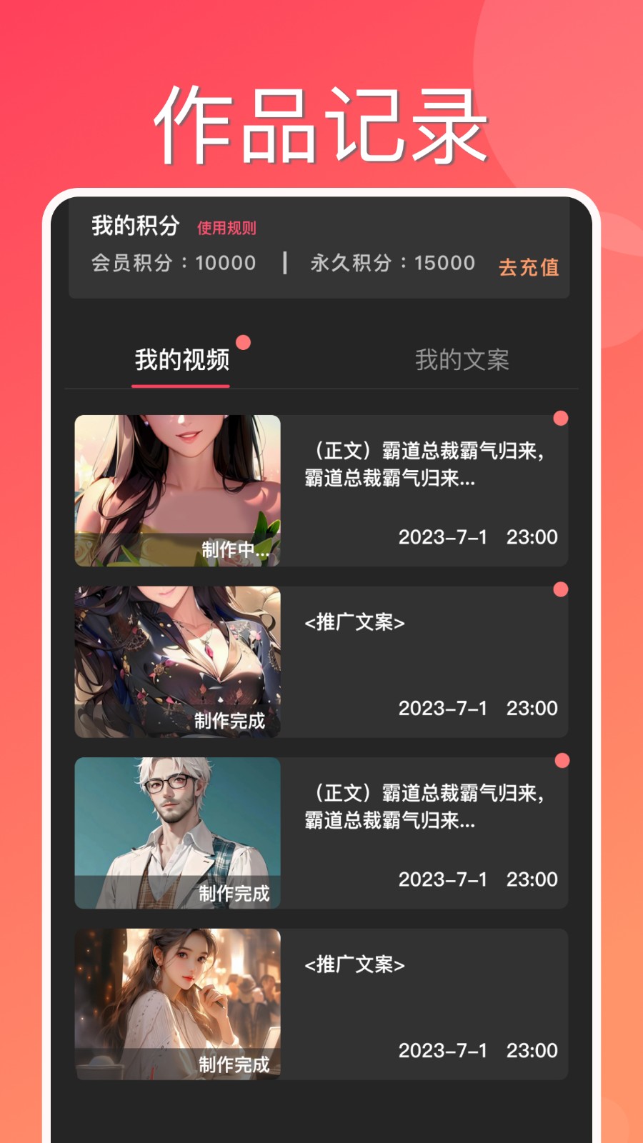 快推文 1