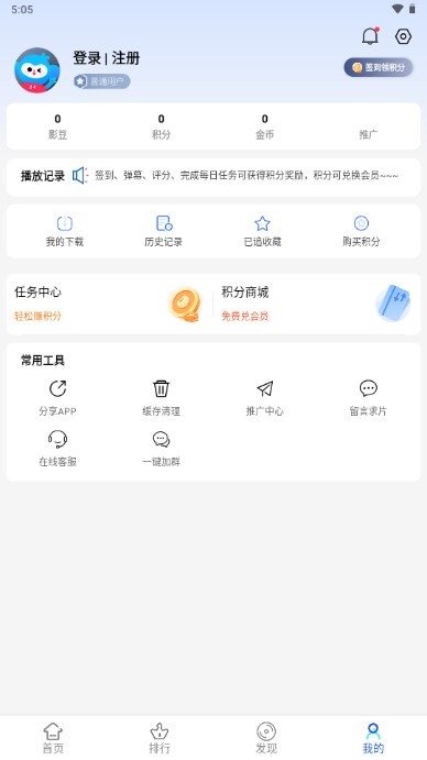 美益达影视电视版 1
