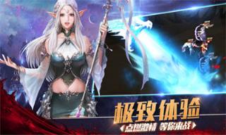 永恒女神之战 截图4