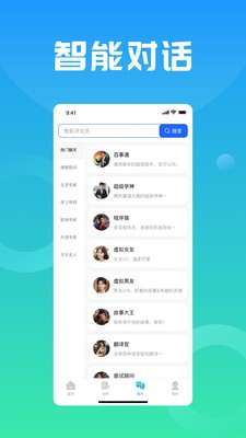 万能小in 1