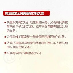 如何在小程序中查找宪法普法知识竞赛试题的答案？ 1