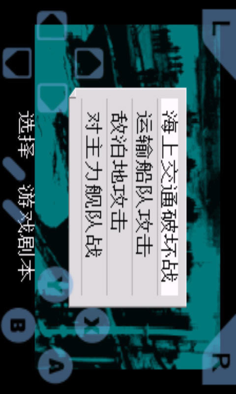练习射靶 截图2