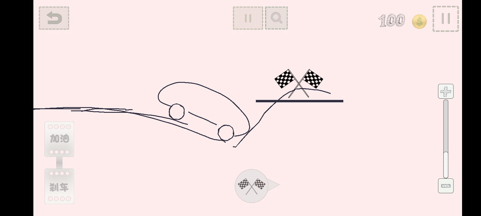 画个车小游戏 截图5