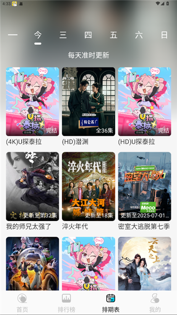 4k影视资源 1