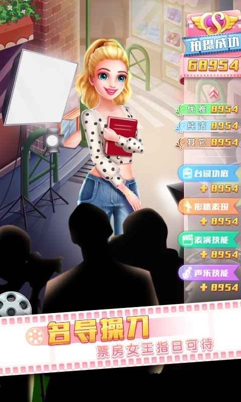 芭比公主偶像梦 1